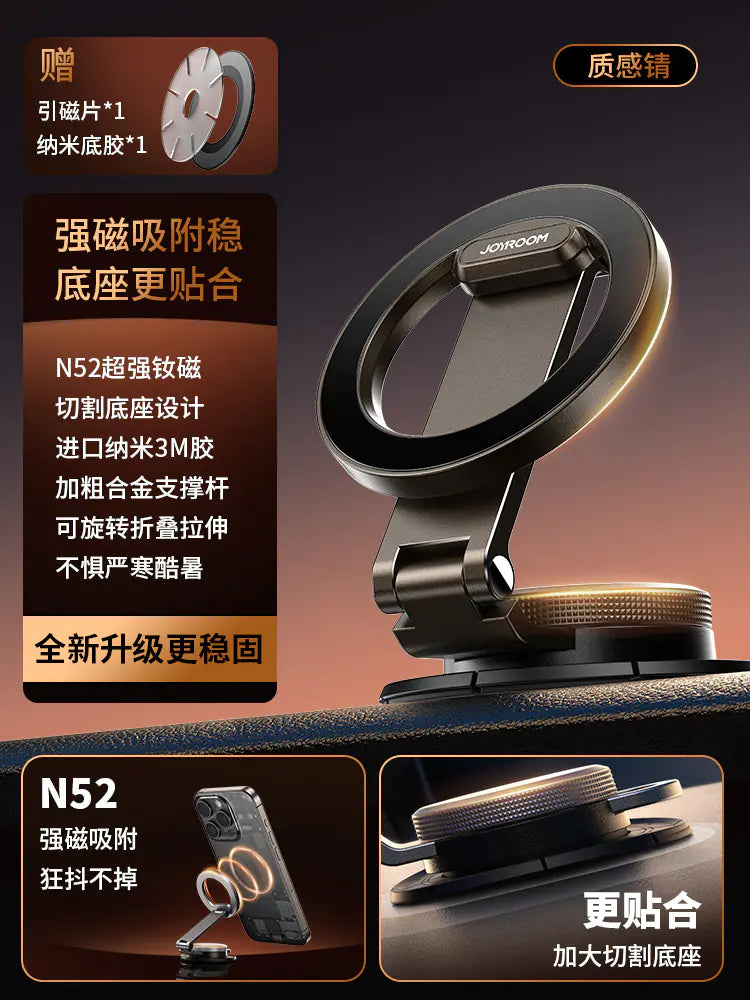 Premium Magnetic Car Phone Holder with Foldable Metal Design