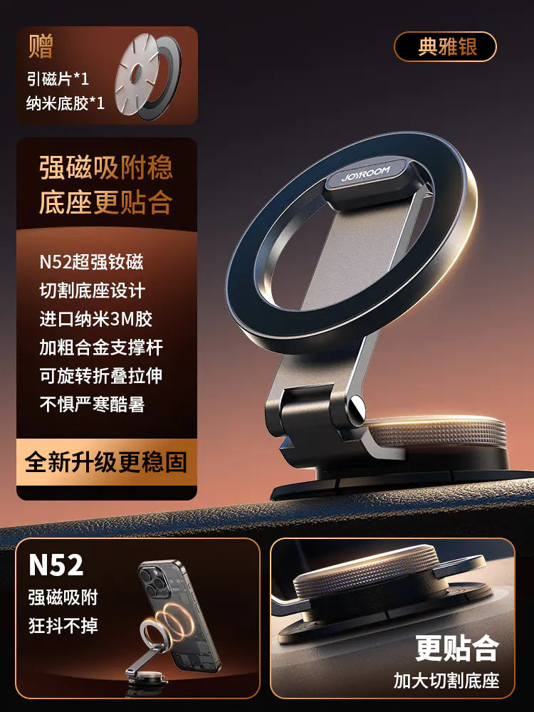 Premium Magnetic Car Phone Holder with Foldable Metal Design