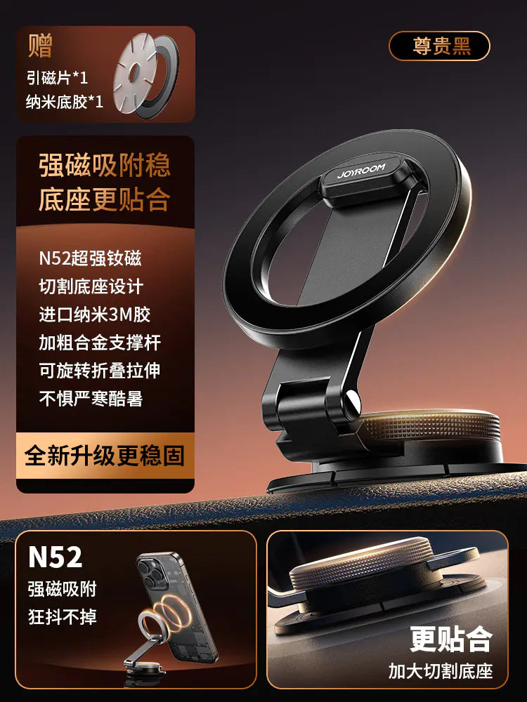 Premium Magnetic Car Phone Holder with Foldable Metal Design